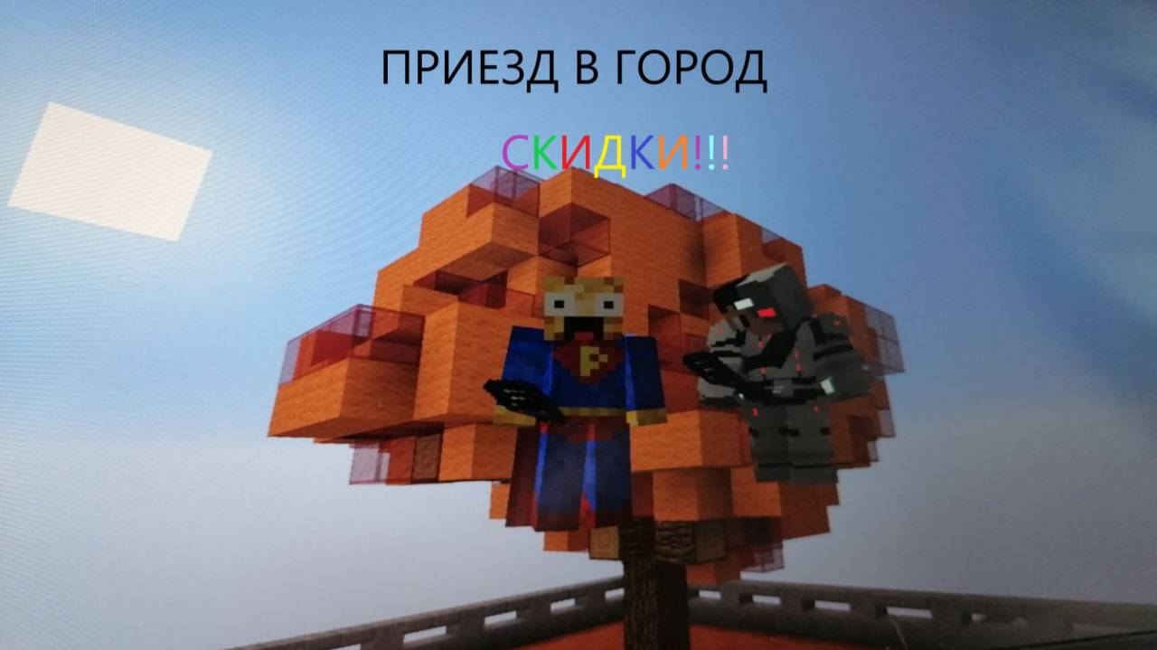 приезд в город смотреть онлайн