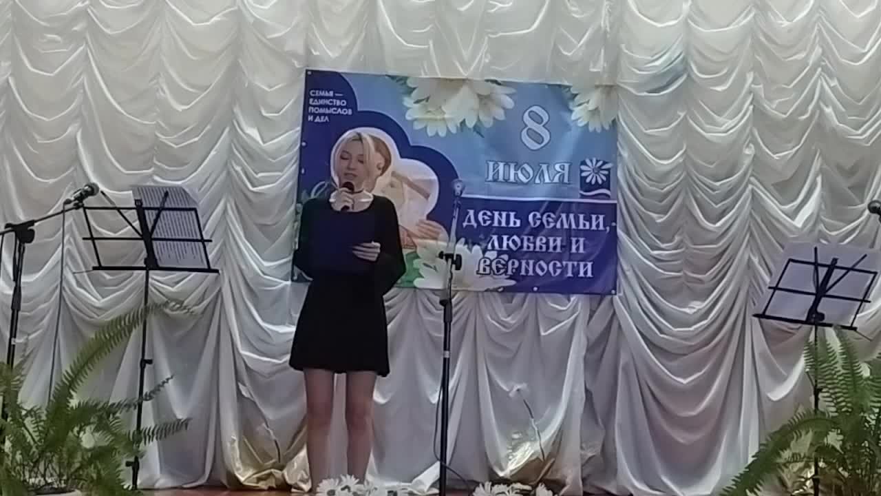 «Семья - источник вдохновенья» смотреть онлайн