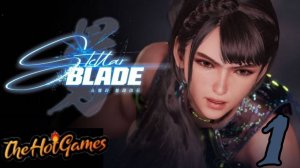 ДЕСАНТНИКИ - Stellar Blade прохождение #1