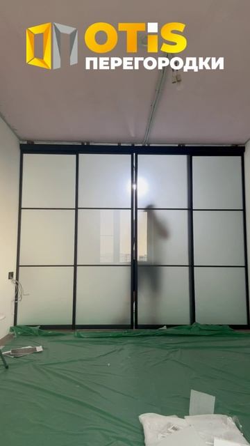 Межкомнатная Перегородка. По заказам +7(905)558-08-82 Работаем в Москве и МО смотреть онлайн