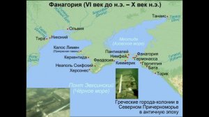 Тектонические движения. Землетрясения. Романовская М.А. Лекция 5.