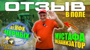 ОТЗЫВ | Нормальные Диски от Радогост-Маш БД-2,4Н | Мустафа Механизатор