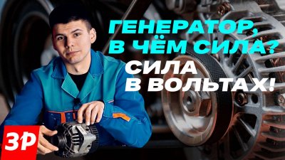 Обзоры и новости авто