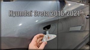 Как снять поворотник на переднем крыле/замена лампочки Hyundai Creta 2016-2021 год