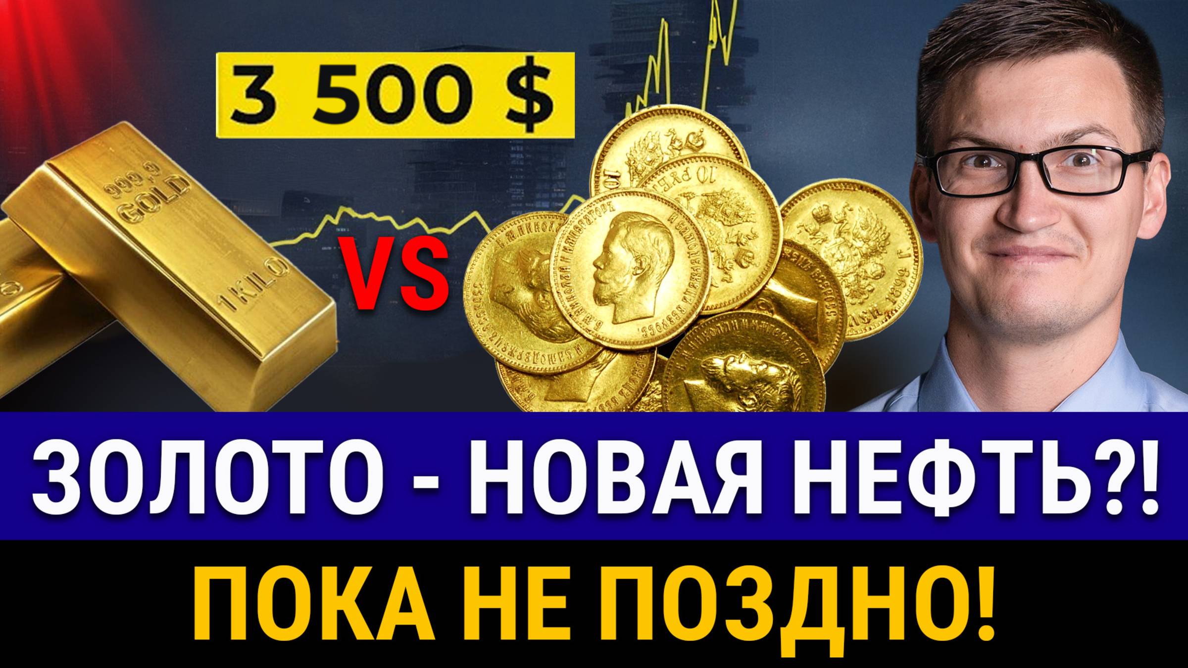 Глеб Задоя
