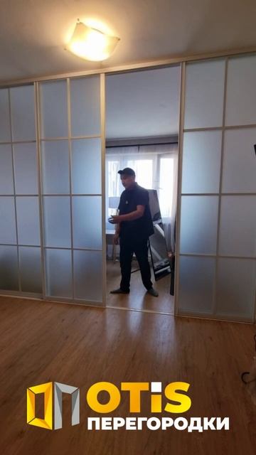 Межкомнатная Перегородка. По заказам +7(905)558-08-82 Работаем в Москве и МО смотреть онлайн