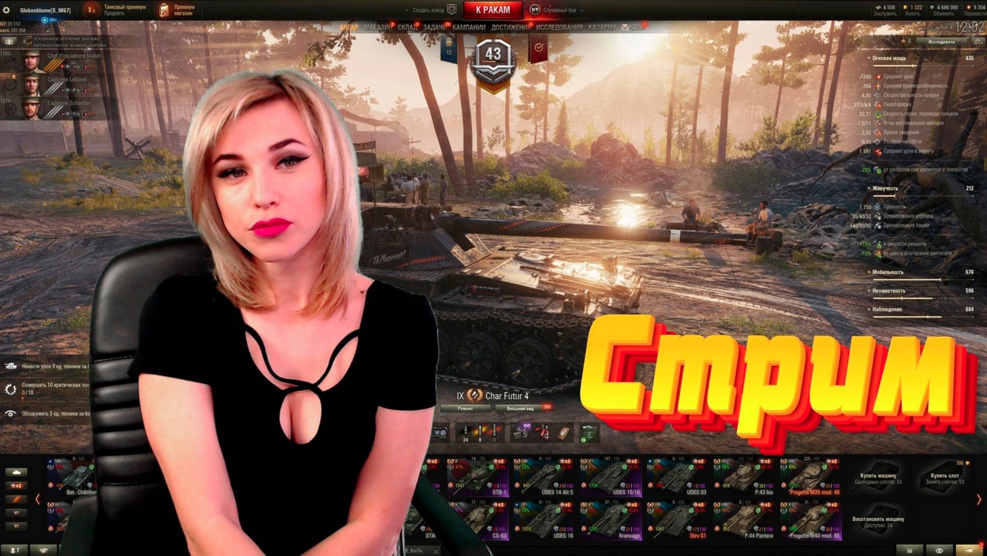 💎СТ Германии Kunze Panzer. МИР ТАНКОВ с ElenaSun. смотреть онлайн