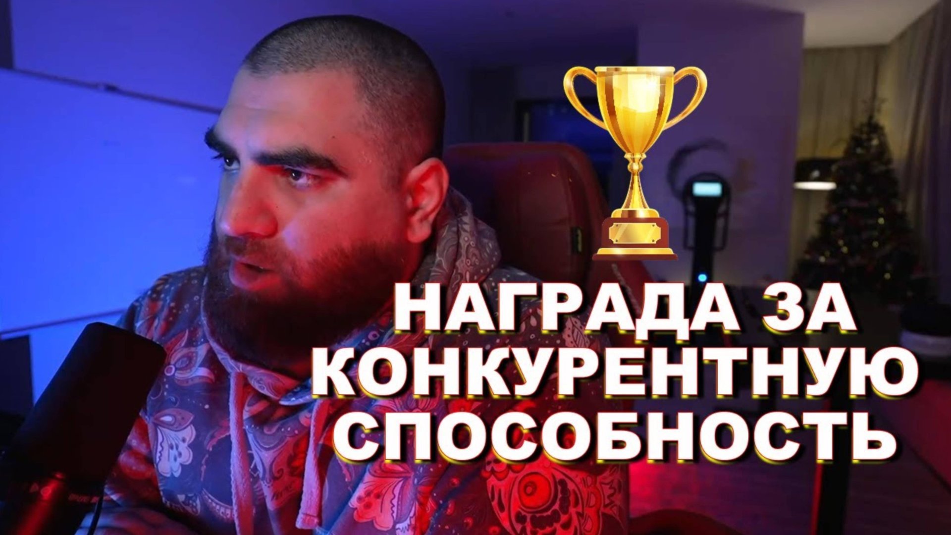 Анализ | Самоанализ | Эволюция | Награда за конкурентную способность | Арсен Маркарян смотреть онлайн