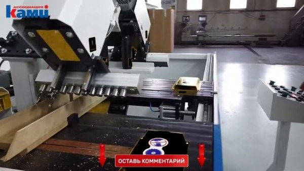 Заусовочный станок OZGENC MAKINA WOODMASTER 450 DIGIT