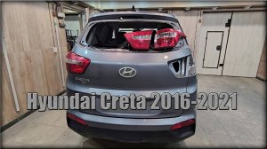 Как снять задние фары Hyundai Creta 2016-2021 год