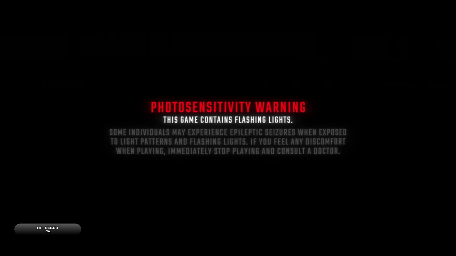 У-ть нечисть, берегись! смотреть онлайн