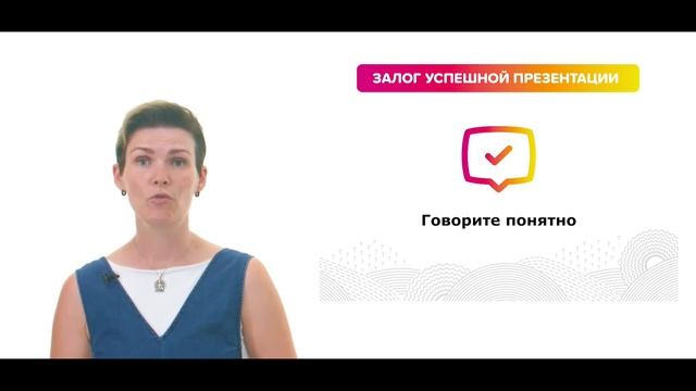 Эффективная презентация смотреть онлайн