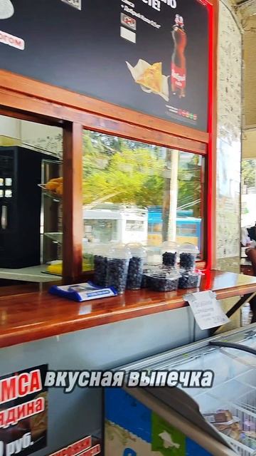 Цены в Крыму смотреть онлайн