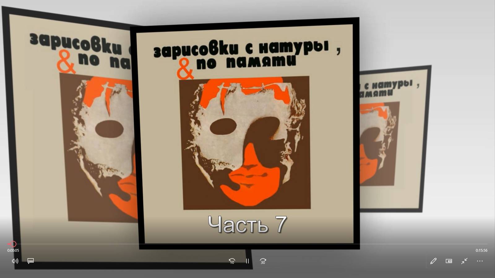 Зарисовки с натуры и по памяти 7
