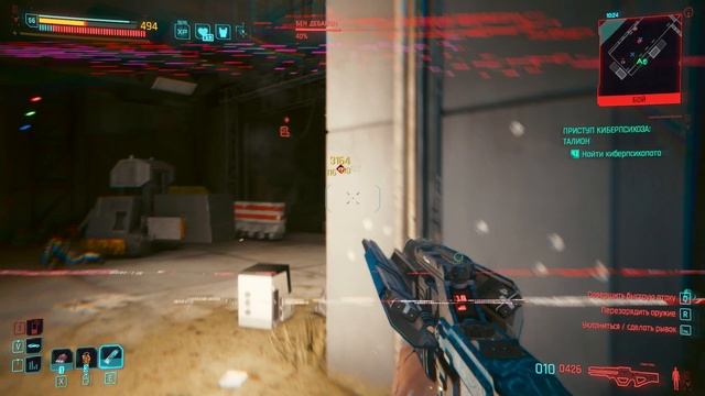 Cyberpunk 2077 Phantom Liberty Серия 53 Дым над водой. Сыгранная роль.