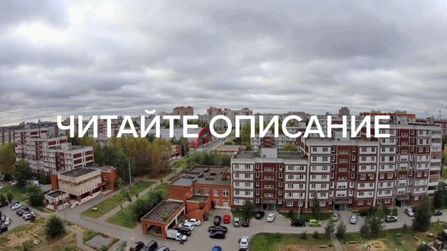 Читайте описание! смотреть онлайн