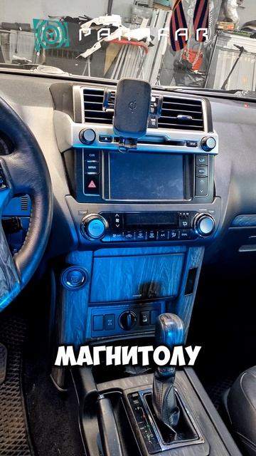 Подключение магнитолы #Андроид #Parafar серии U2K в #Toyota #LandCruiser #Prado смотреть онлайн