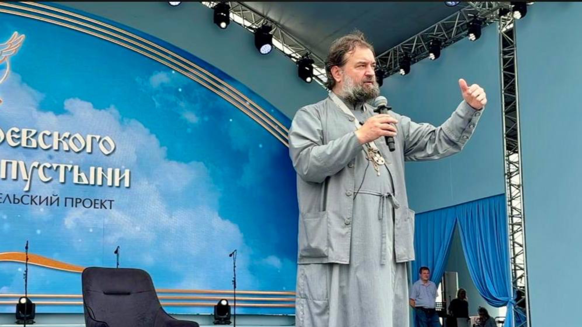 Дни Достоевского. Протоиерей Андрей Ткачёв смотреть онлайн