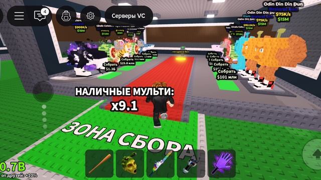 сообщение для подписчиков моего и Vol_Rut канала