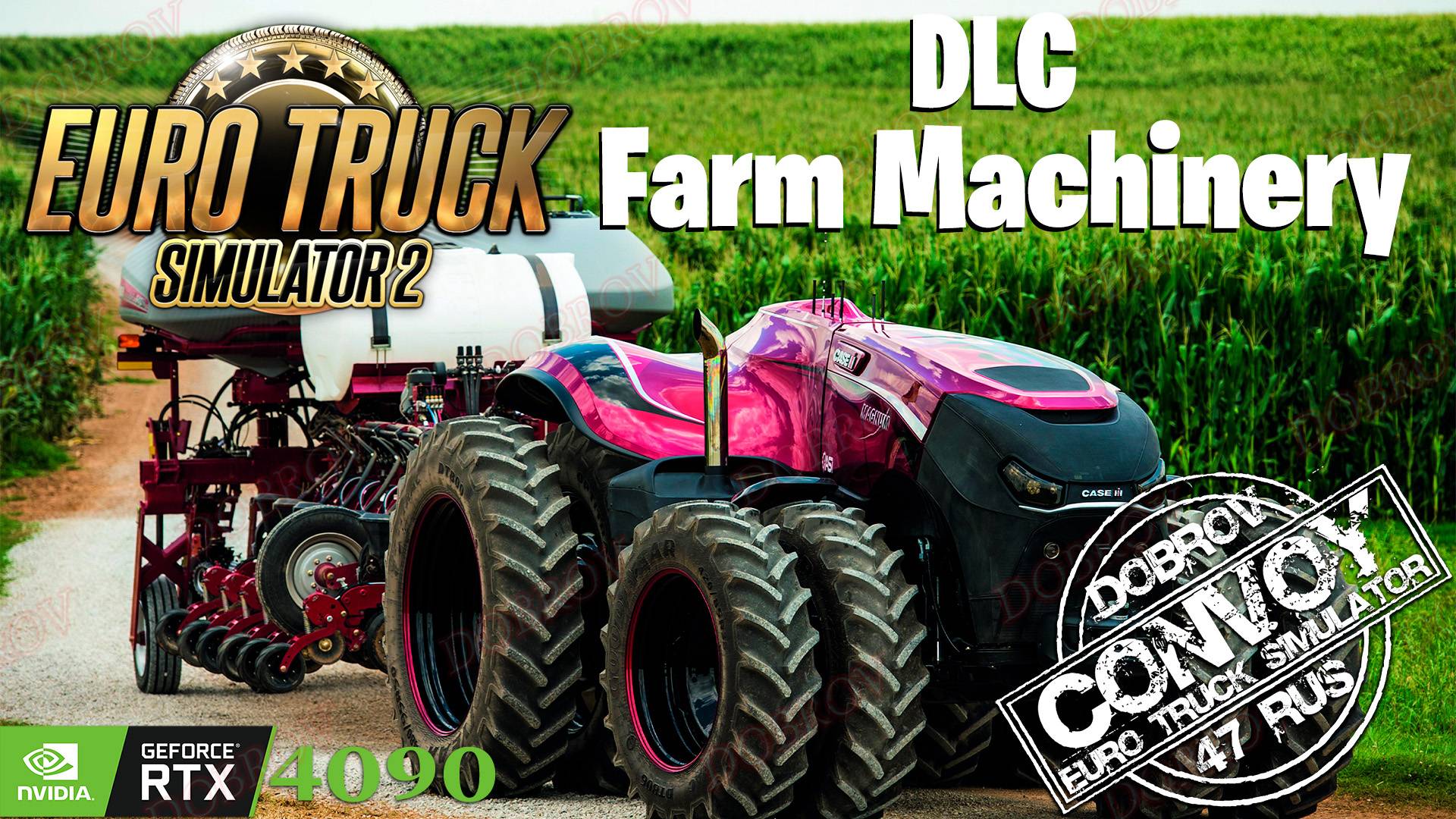 Катаем DLC Farm Machinery Euro Truck Simulator 2