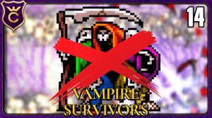 ПОБЕДИЛ ЭНДЕРА! 14 Vampire Survivors Новое Начало