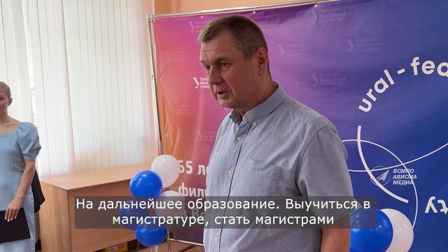 Дипломы салдинским студентам смотреть онлайн