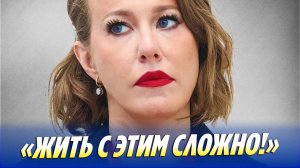 Собчак откровенно рассказала о попытке покушения на нее