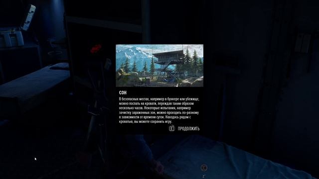 Days Gone - прохождение [04] ПК русская озвучка