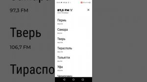 Владимир Лебедев и первая зая на Дорожном Радио Санкт-Петербург 87.5FM эфир до 16.07.2025г. 20:05:32