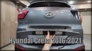 Как снять накладку двери багажника Hyundai Creta 2016-2021 год
