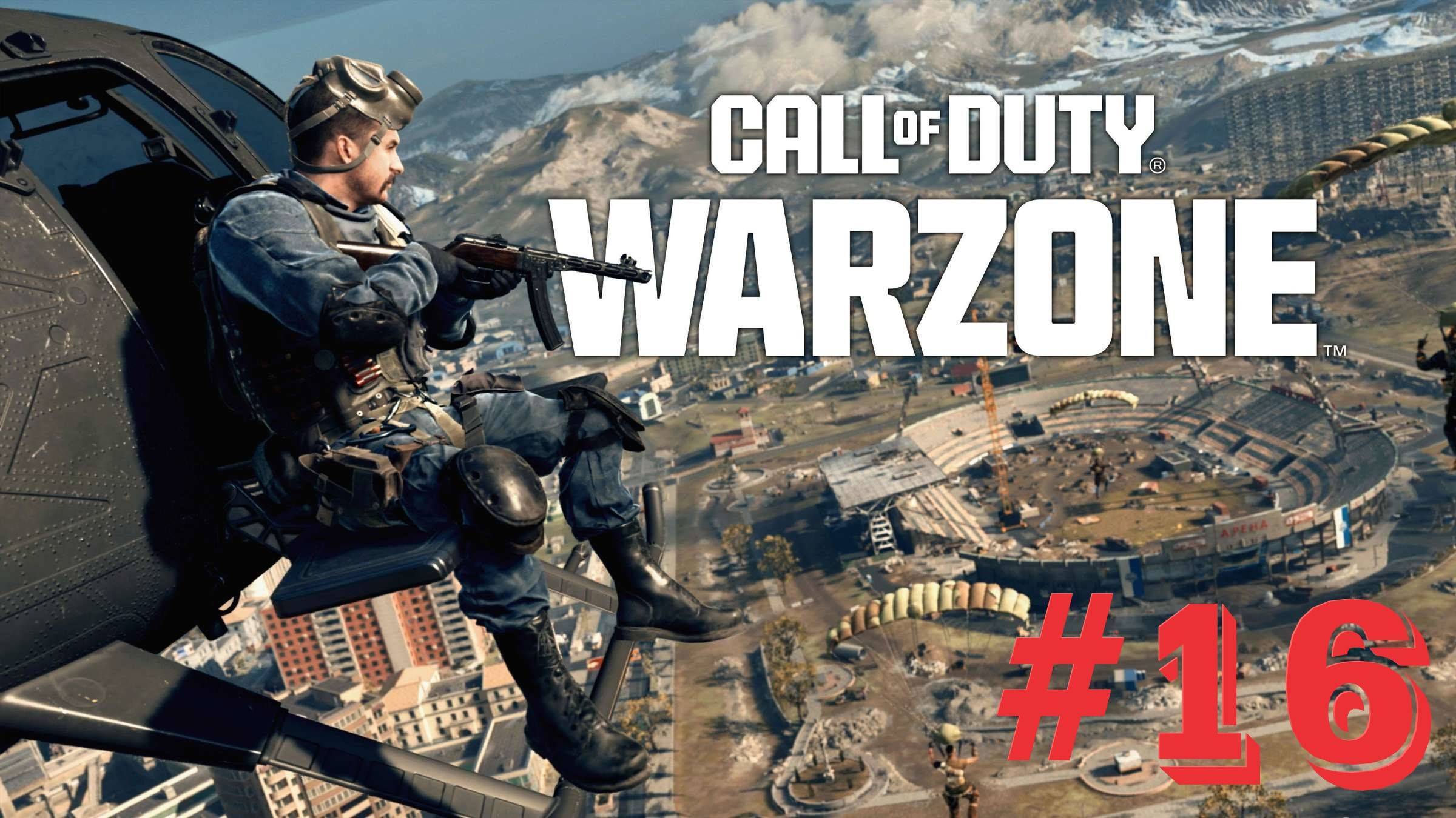 WarZone Верданск КБ Любители четверки #16