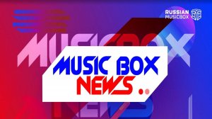 MusicBox News: Юбилей Николая Агутина 90 лет