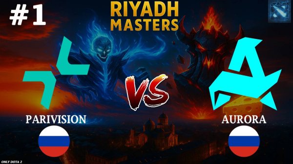 КРЕПКОЕ СНГ ДЕРБИ В ПЛЕЙОФФЕ! | Parivision vs Aurora #1 (BO3) Riyadh Masters 2025