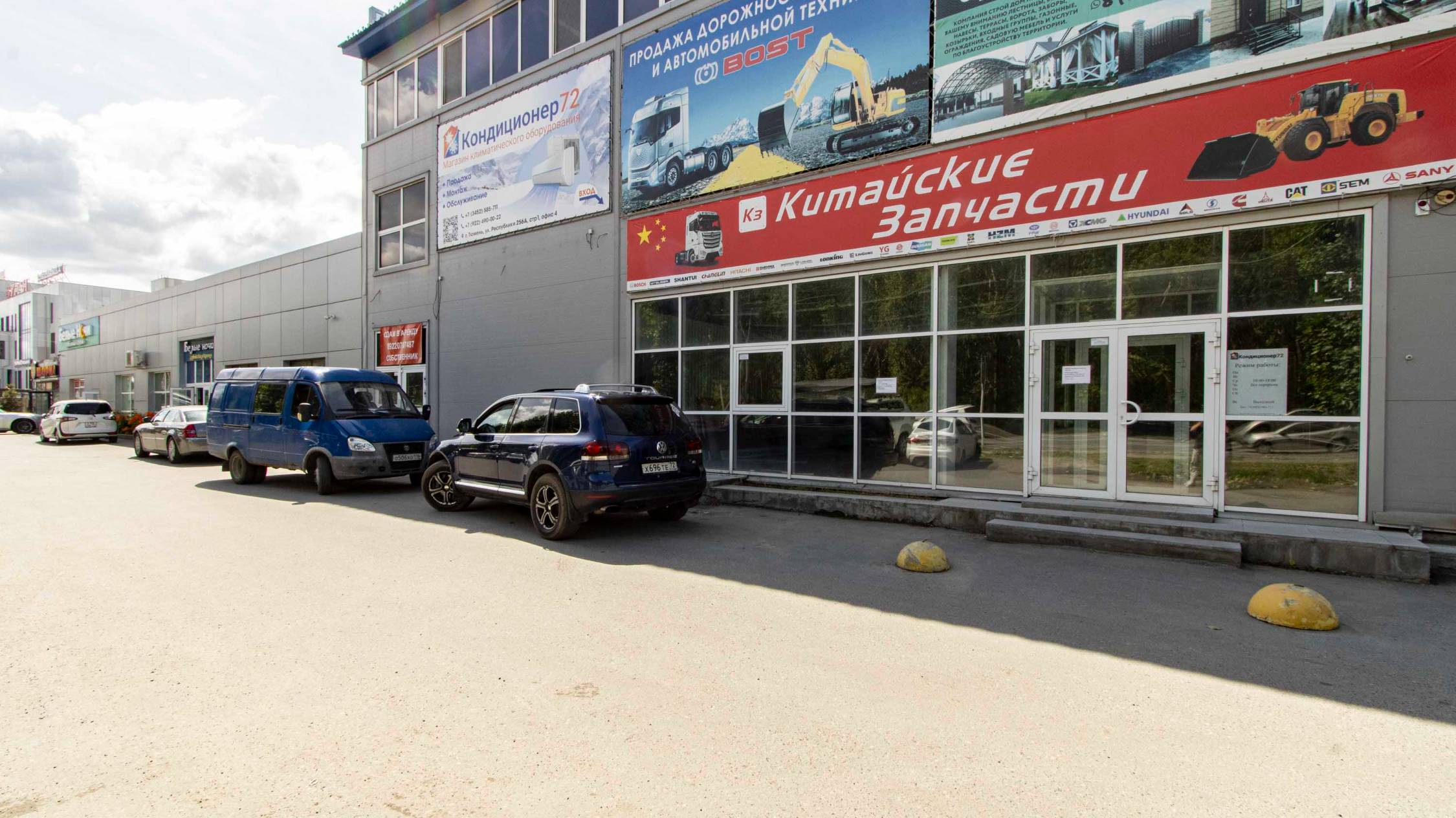 8666390 смотреть онлайн
