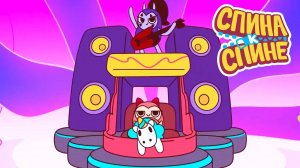 Спина к спине 🎸 Рюкзак-рок 🎺 Пой и танцуй вместе с рюкзачками 🎼 Развивающие песенки для детей