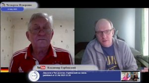 Чем закончится украинизация Европы...