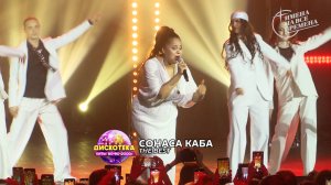 Сонаса Каба - The Best