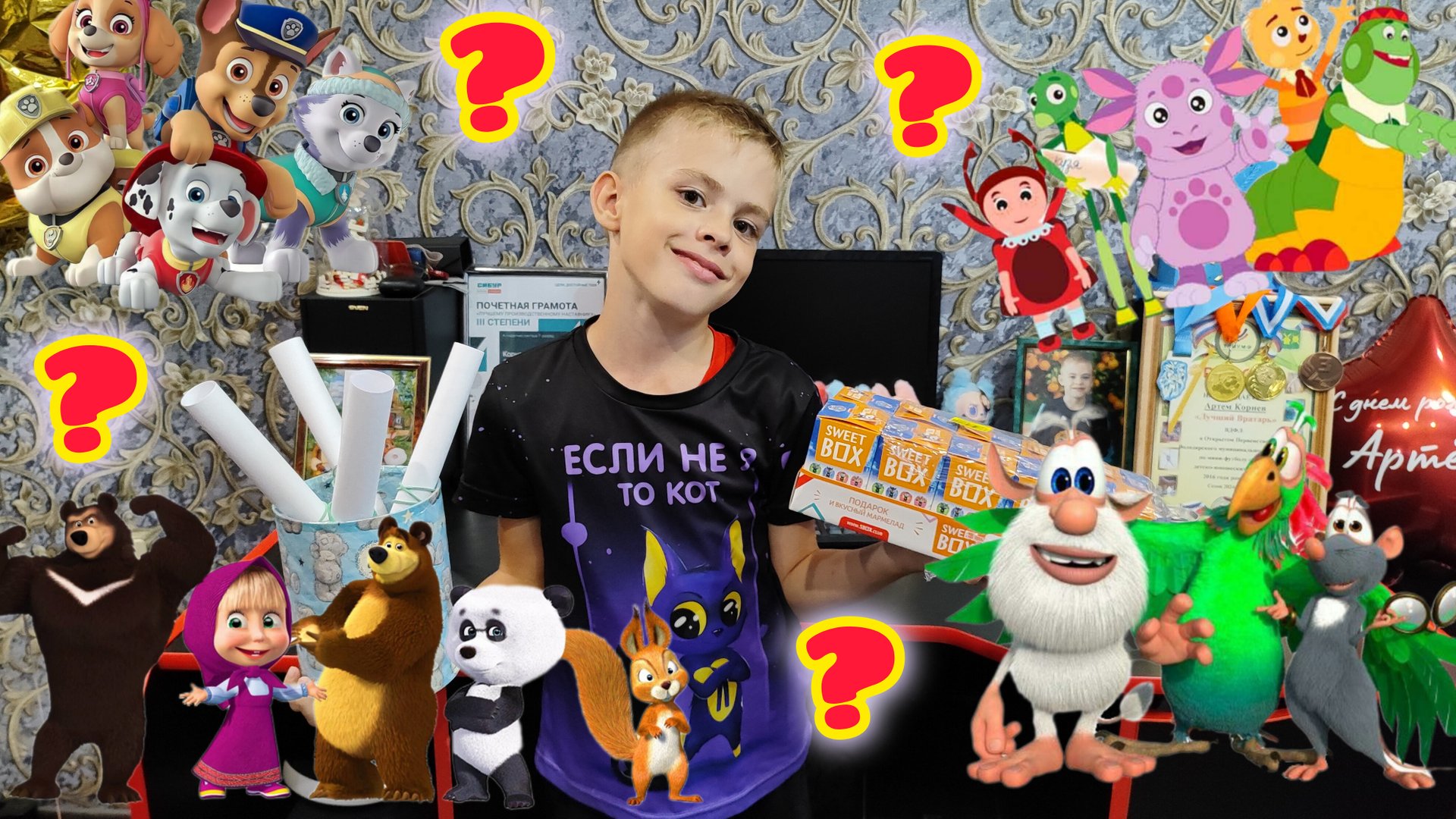 ВЫБЕРИ ПРАВИЛЬНЫЙ СВИТОК ЧТОБЫ ПОЛУЧИТЬ СЕКРЕТНЫЙ SWEET BOX - ЧЕЛЛЕНДЖ.