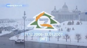 Эволюция логотипов телеканалов Fox Kids/Jetix; ДП/7ТВ/Семёрка; DCR*/Канал Disney/Солнце