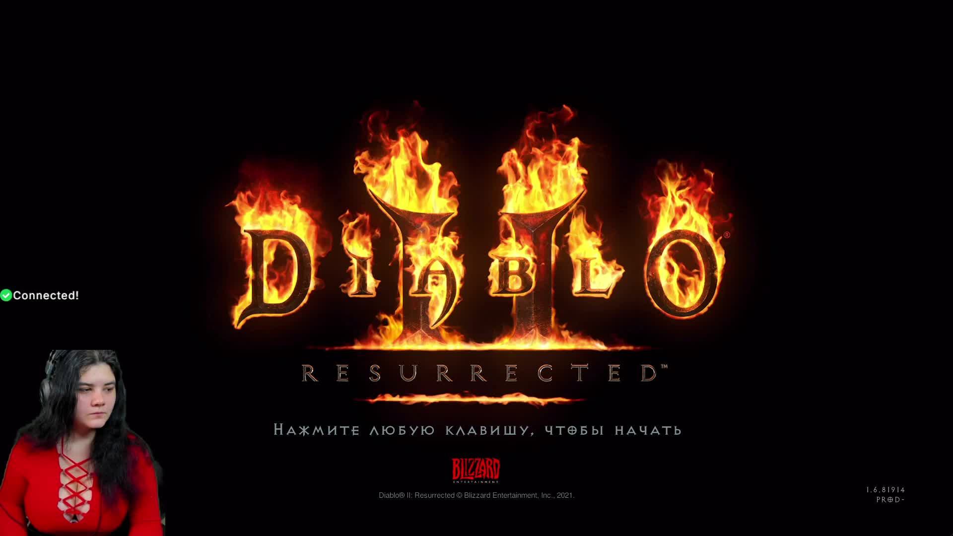 И снова Diablo II Resurrected