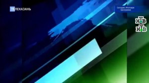 Хронология. Заставки информационных программ на российском телевидении. Выпуск 5. 2006-2010.