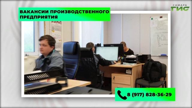 "Подборка июльских предложений рынка труда" / "Вакантное место" от 15.07.2025