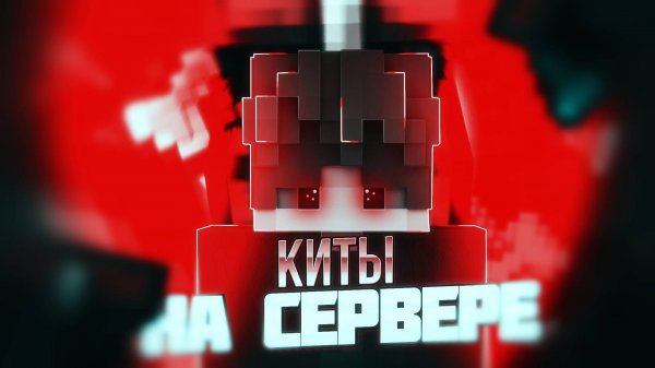 Как Сделать /kit start На Сервере Minecraft | Essentials | Киты На Вашем Сервере!