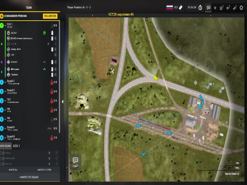 СКВАД ИГРАЕМ