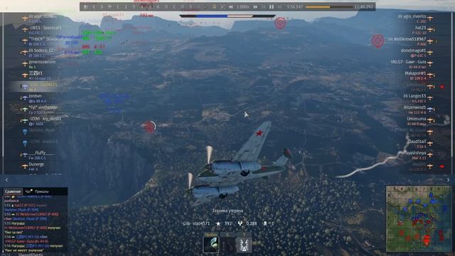 War Thunder (сносим базы на бомбере даже с одним крылом) 1 место в команде
