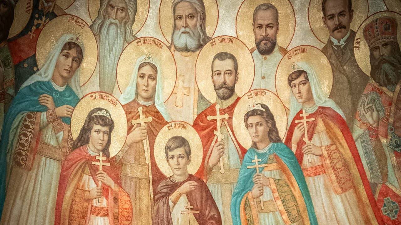 Всенощное бдение. Страстотерпцев императора Николая, супруги и чад его