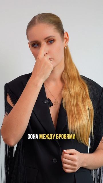 Проверь себя по зонам! Отправь подруге и подписывайся, если интересна тема здоровья и красоты смотреть онлайн