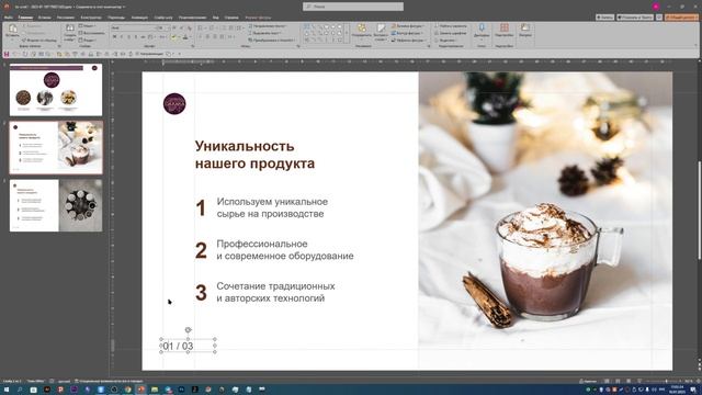 Антон