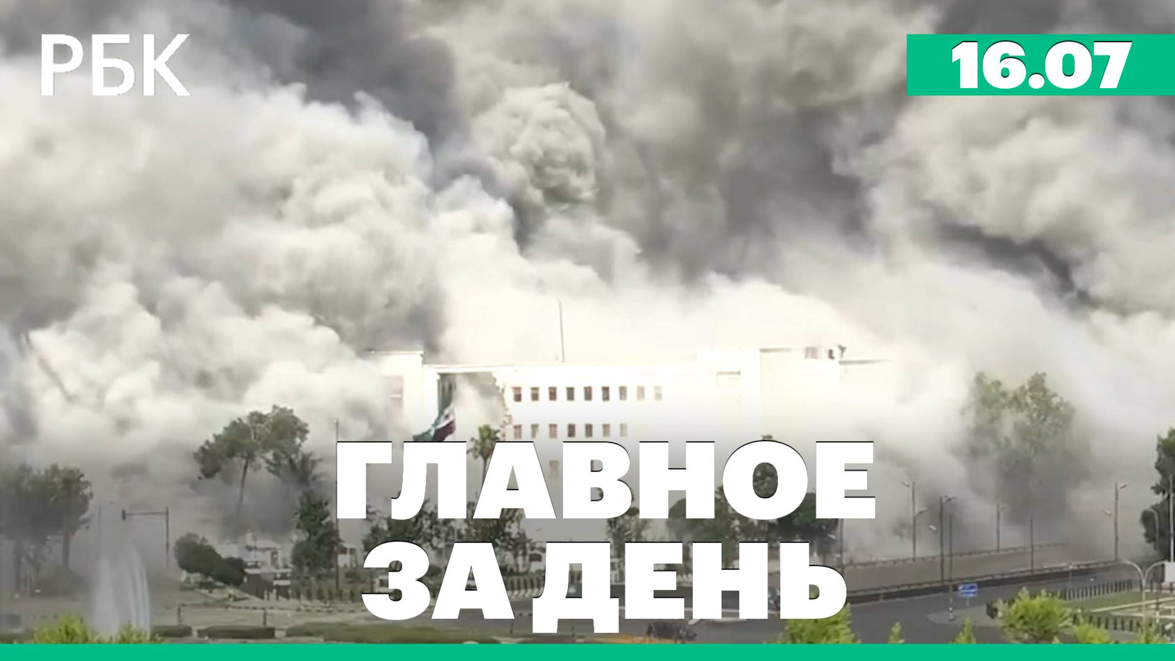 Авиаудар Израиля по Дамаску, Госдума хочет ввести штрафы за поиск экстремистских материалов