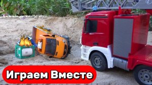 Мультики про машинки для детей ! Играем в ПОЖАРНУЮ МАШИНУ 🚒